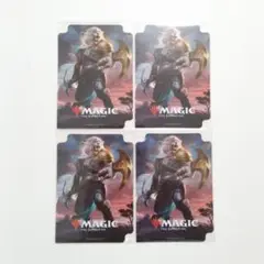 【匿名配送】MTG M20 仕切り板 アジャニ 4枚