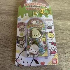 サンリオマスコットチャーム
