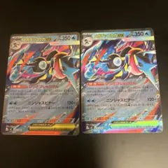 メガゲッコウガEX RR 2枚