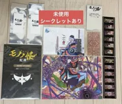 h*u様 劇場　モノノ怪　蛇神　応援上映　入場者特典　シークレット　クリアカード h*u様 劇場 モノノ怪 蛇神 応援上映 入場者特典 シークレット クリア