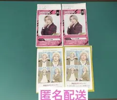 TVガイド なにわ男子 道枝駿佑 推しの証明写真 切り抜き