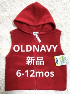 新品⭐️OLDNAVY フリースパーカーベスト6-12mos★kol558