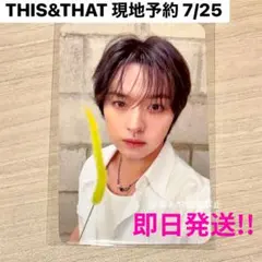 2026年最新】straykids soundwave ラキドロ リノの人気アイテム - メルカリ