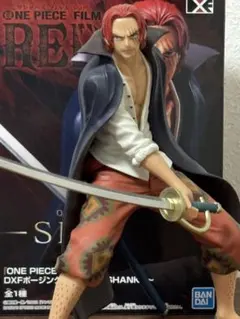 ONE PIECE RED シャンクス フィギュア