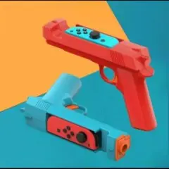 任天堂　Switch　ゲームガン