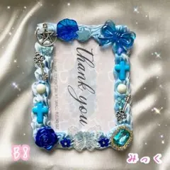 ホイップデコ硬質ケースB8 ライトブルー