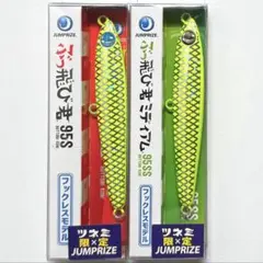 2026年最新】ぶっ飛び君95sの人気アイテム - メルカリ