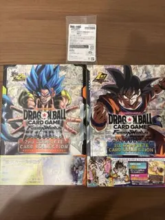 フュージョンワールド 1st コンプリートカードコレクション2冊 【初版