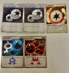 ポケモンカード 特殊エネルギーセット