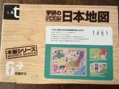 学研 日本地図パズル 6歳から