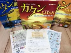 たつ様 リクエスト 2点 まとめ商品