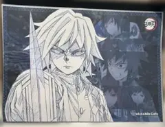 鬼滅の刃　冨岡義勇　ランチョンマット　ufotable Cafe