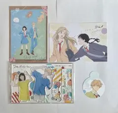 スキップとローファー　コラボカフェ　アクリルスタンドなど限定グッズ　まとめ売り