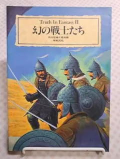 Item thumbnail for item 9373937e-f937-4894-8c00-d3e885f48b4b