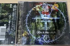 NETH PRIERE CAIN 創造の先、破滅へと至る声。