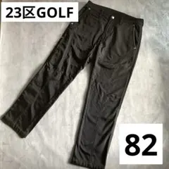 23区スポーツ ゴルフウェア パンツ 裏起毛 暖パン 82cm 黒 ストライプ