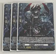 2026年最新】幻燈魔嬢フォルカロルの人気アイテム - メルカリ