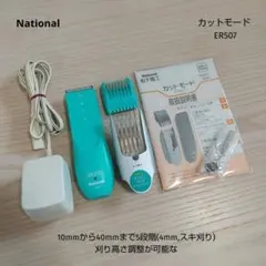 2026年最新】松下電工 バリカンの人気アイテム - メルカリ