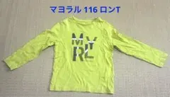 匿名配送 116 マヨラル ロンT