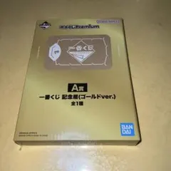 2025年最新】一番くじの人気アイテム - メルカリ