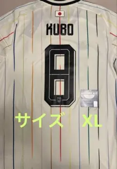 久保建英 ワールドカップ 選手着用モデル アウェイ オーセンティック