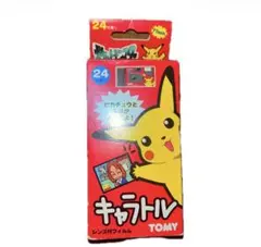 2026年最新】ポケモン／ポケットモンスター カメラの人気アイテム