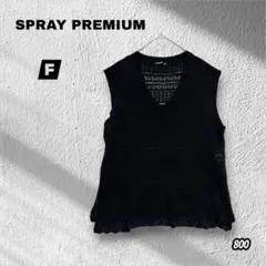 【SPRAY PREMIUM】アクリル ニットベスト 透かし編み Vネック 軽量のサムネイル