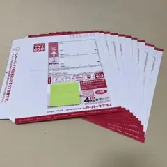 レターパックプラス600 15枚セット - メルカリ