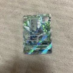 グソクムシャGX SR サン&ムーン 拡張パック 光を喰らう闇 キラ 052/…