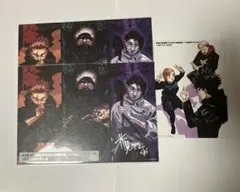 呪術廻戦　入場者特典　第1弾、第4弾 ビジュアルボード　ポストカード