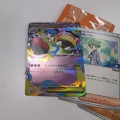 プロモカード　メガヤドランex/みつるセット　おまけ