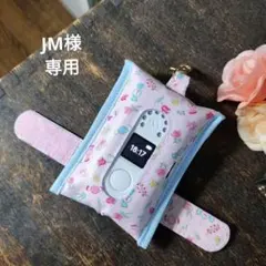 ★なっつ★GPSケース キャンディ☆モモンガちゃん クリーム ☆❁ toi ❁様専用☆GPSトークPlusケース キャンディ☆モモンガちゃん