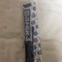 関ジャニズム ペンライト