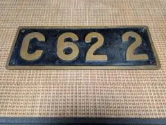 2026年最新】c62 プレートの人気アイテム - メルカリ