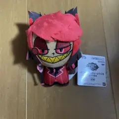 ハズビン・ホテルへようこそ ナムコ限定 ぬいぐるみ アラスター