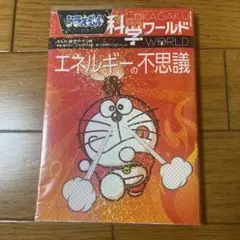 ルパンイエロー様 リクエスト 2点 まとめ商品
