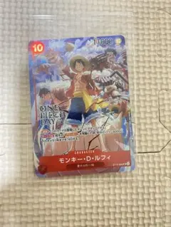 モンキー・D・ルフィ：ONE PIECE DAY’24 来場者特典 SR ST…