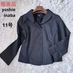 2026年最新】yoshie inaba レディース ジャケット・アウターの人気 