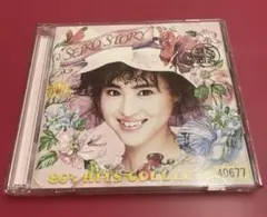 2026年最新】松田聖子 1980 1995の人気アイテム - メルカリ
