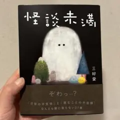 きく様 リクエスト 2点 まとめ商品