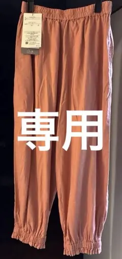 シーズンリーズン　ピンク　パンツ　試着のみ