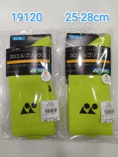 Item thumbnail for item 692fcc70-009f-460e-806f-df09462ba424