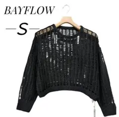 【新品タグ付き】BAYFLOW メッシュニット S ショート丈 長袖 黒 透け感のサムネイル