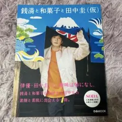 Item thumbnail for item b36d6cf1-9253-496c-a384-56ab9ece04d2