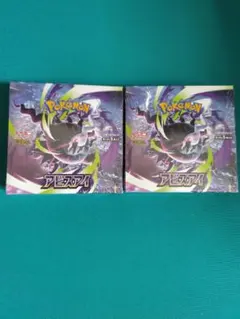 アビスアイ 2Box シュリンク付き プチプチ包装 - メルカリ