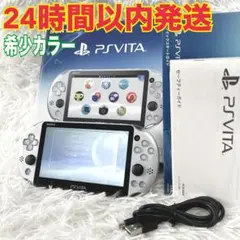 希少　PCH-2000 シルバー　PS-VITA Amazon.com: PlayStation Vita Wi-Fi Silver PCH-2000 ZA25