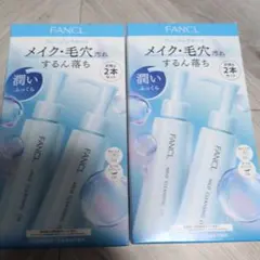 FANCL ファンケル　マイルドクレンジングオイル　2本×2個のサムネイル