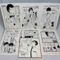 Bite Maker 購入特典 イラストペーパー まとめ売り
