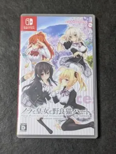 Switch ノラと皇女と野良猫ハート HD ノラと皇女と野良猫ハート2