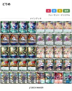 2026年最新】オトメドメイン スリーブの人気アイテム - メルカリ